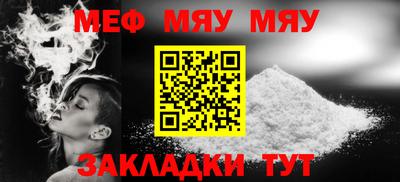 мет Абакан