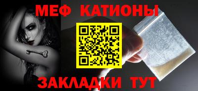 мет Абакан