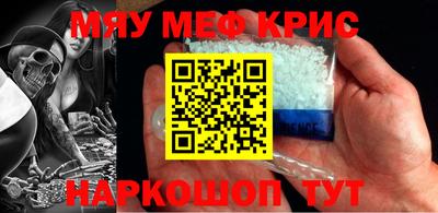 спайс Абинск