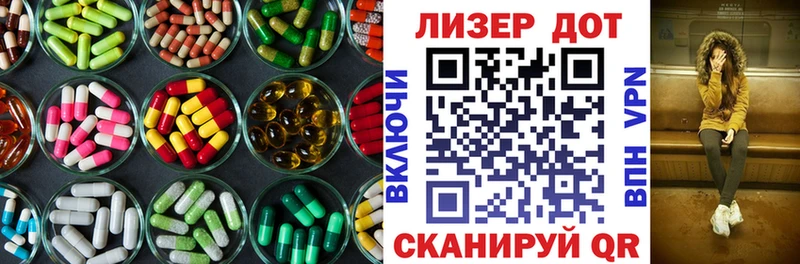 где купить наркоту  блэк спрут ссылки  Лсд 25 экстази кислота  Альметьевск 