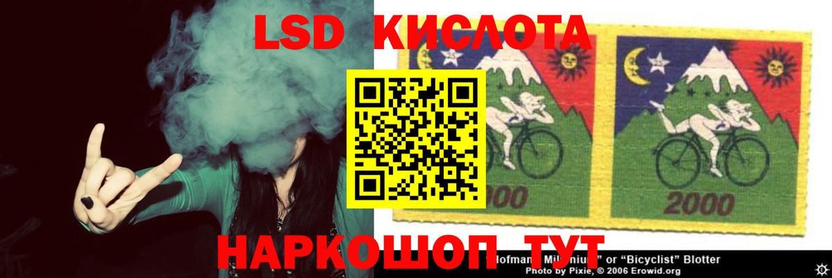 LSD-25 экстази  Вход с VPN  Альметьевск  LSD-25 экстази ecstasy  Лсд 25 экстази ecstasy 