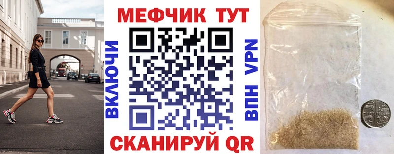 купить закладку  blacksprut как зайти  МЕФ кристаллы  Альметьевск 