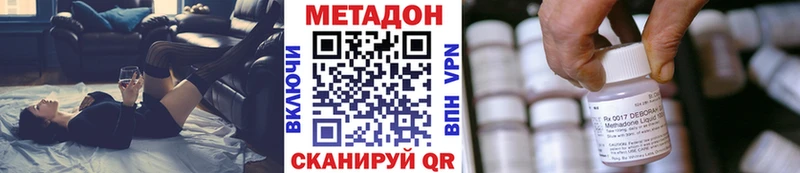 МЕТАДОН белоснежный Альметьевск