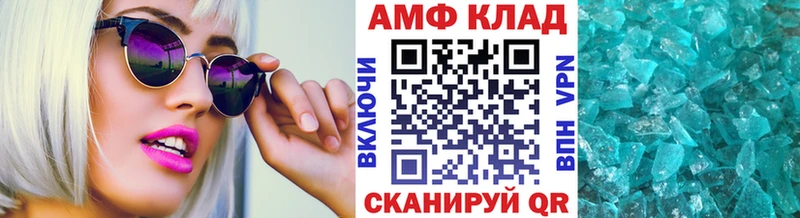 Первитин пудра  сколько стоит  ОМГ ОМГ как войти  Альметьевск 
