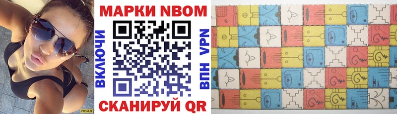 купить наркотик  Альметьевск  kraken ТОР  Марки 25I-NBOMe 1,8мг 
