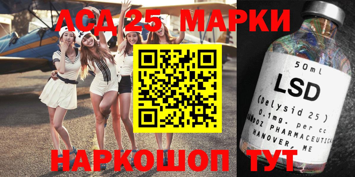 Марки 25I-NBOMe 1,8мг  Марки 25I-NBOMe 1,8мг  Альметьевск  Марки NBOMe  Вход с VPN 