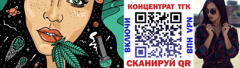 ТГК концентрат  Альметьевск 
