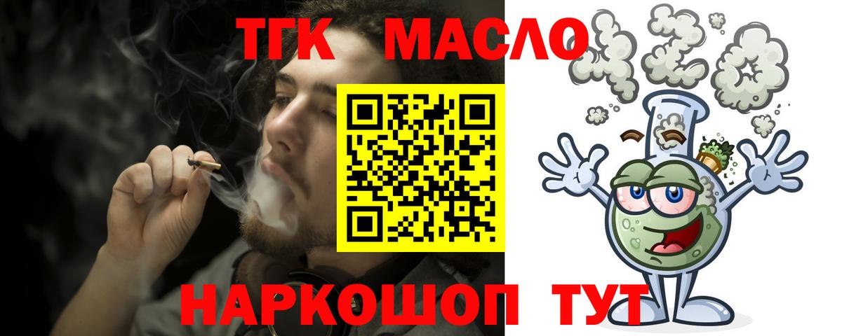 Дистиллят ТГК Wax Альметьевск