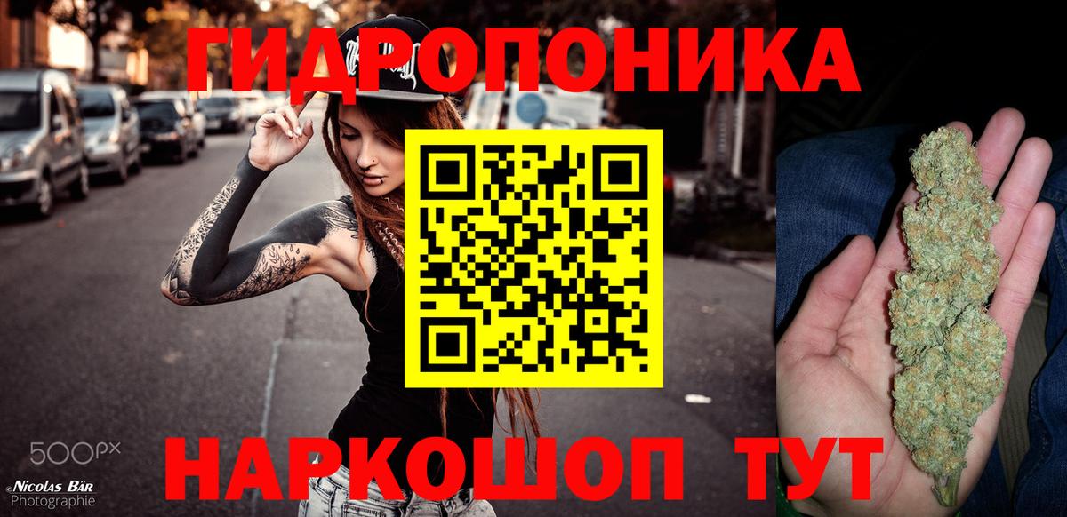 Канабис LSD WEED  Каннабис гибрид  Каннабис тримм  Альметьевск  Бошки марихуана White Widow 