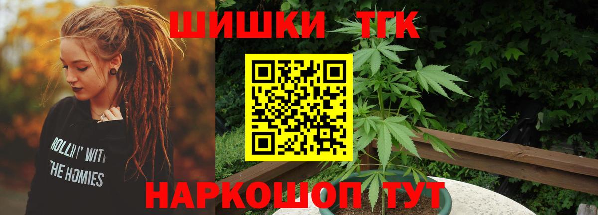 Каннабис Amnesia Альметьевск