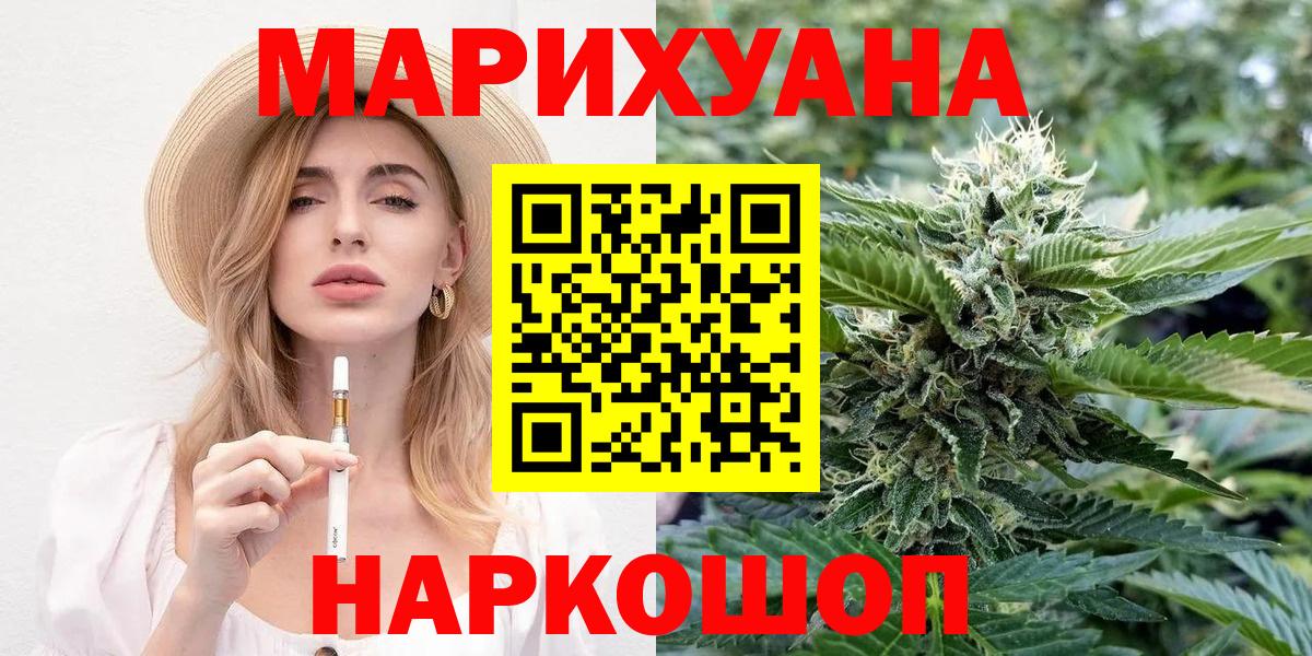 Бошки Шишки гибрид  Марихуана гибрид  Альметьевск  Вход с VPN  МАРИХУАНА Ganja  Марихуана гибрид 